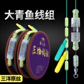 加固大物线组套装 全套成品巨物鱼线青鱼鲢鳙黑坑专用防炸铅台钓线