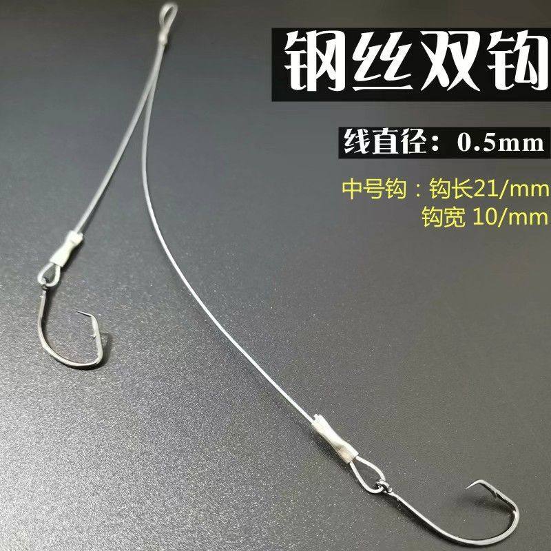 新款钢丝子线双钩甲鱼钩甲鱼针歪嘴钩王八钩鳖钩鲶鱼钩黑鱼钩鱼钩,户外/登山/野营/旅行用品,鱼钩,淘宝优惠券,粉丝福利购,淘宝优惠卷