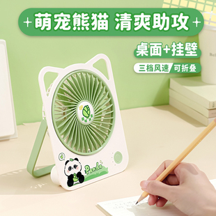 迷你小风扇usb充电学生宿舍桌面静音儿童卡通可爱立挂台式 新款
