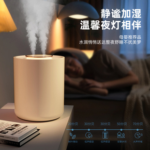 无线加湿器家用静音孕妇婴儿卧室冬天房间空气办公室桌面小型迷你