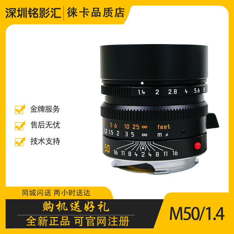 Leica Leica Leica M50mmf/1.4ASPH50/1.41189192 Camera Lens 10p240 Sellingin the Digital Cameras/SLR Cameras/Video camera , SLR lens  category - from Buy2taobao.com to provide professional Taobao agent buy service