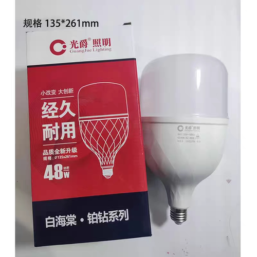 批发价光爵白海棠足功率E27超亮28/38/48W LED无频闪省电灯泡