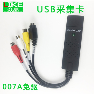 电脑采集卡1路采集卡免驱采集卡支持linux DC60 007A USB采集卡UT