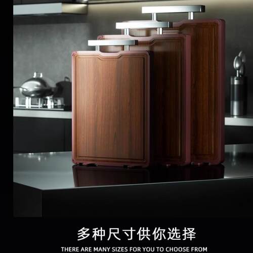 筷之语新品黑金檀木菜板整木大号砧板抗菌防霉家用实木切菜板案板