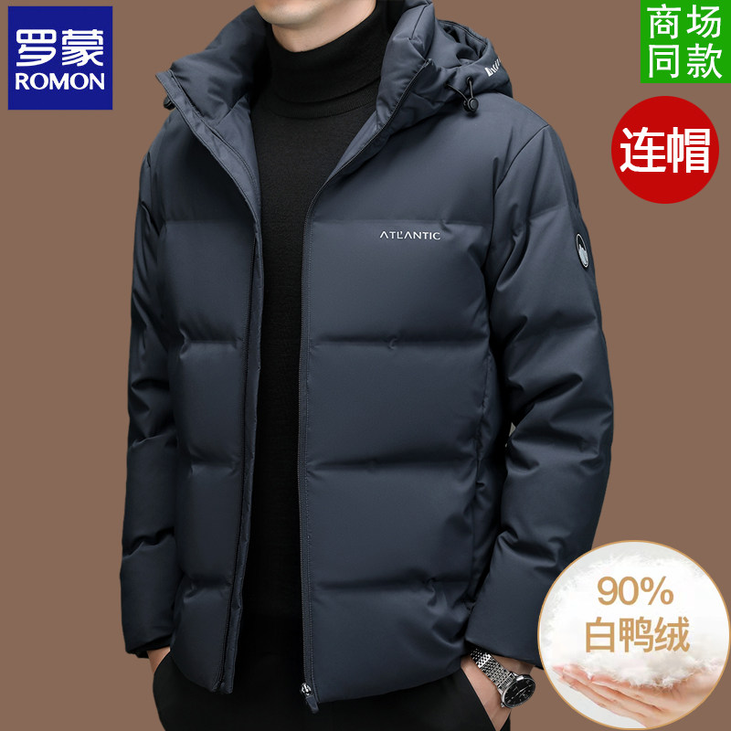 罗蒙正品羽绒服男冬季短款连帽2025新款厚款保暖白鸭绒冬装外套男