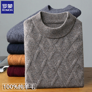罗蒙冬季男士加厚100%纯羊毛半高领中青年休闲羊绒针织毛衣打底衫