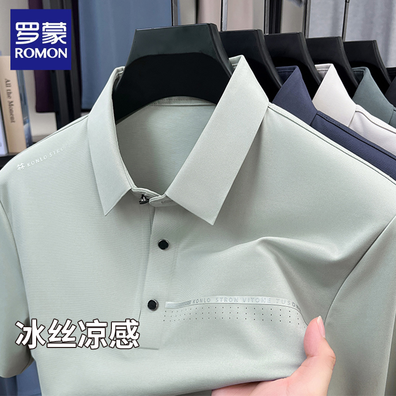 罗蒙桑蚕丝男士翻领短袖T恤宽松休闲夏季薄款冰丝凉感半袖POLO衫