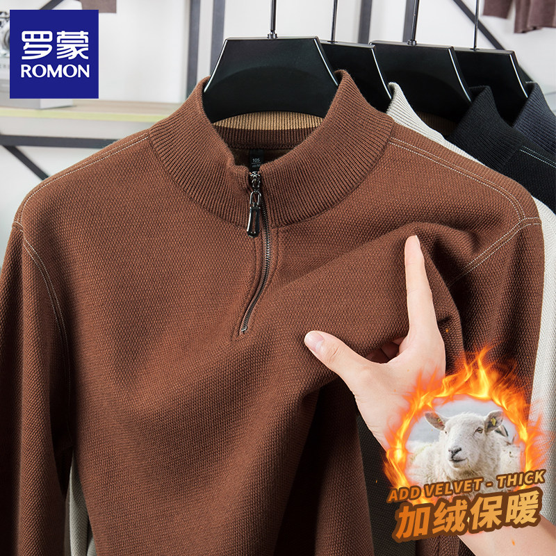 【羊毛加绒】罗蒙男士毛衣立领半拉链秋冬季新款保暖针织打底衫男