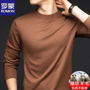 罗蒙2026春秋薄款高端含羊毛针织打底衫男半高圆领可机洗纯色毛衣