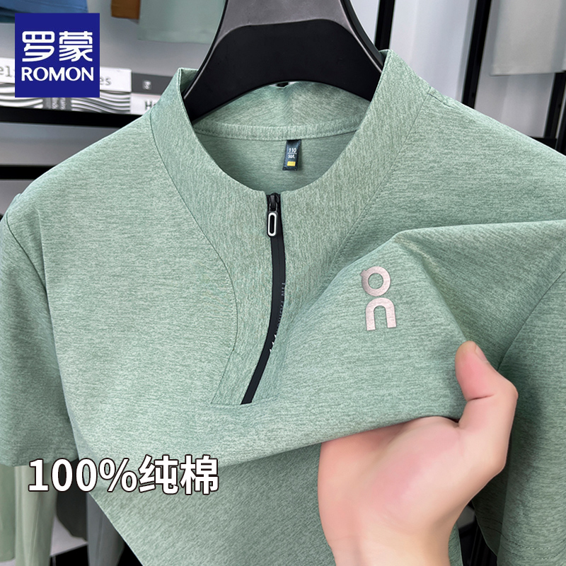 罗蒙高档100纯棉男士短袖T恤圆领半拉链宽松休闲夏季薄款半袖上衣