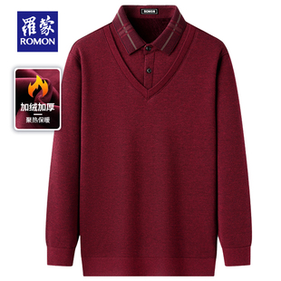 罗蒙假两件加绒加厚毛衣中老年男士爸爸本命年红色衣服保暖针织衫
