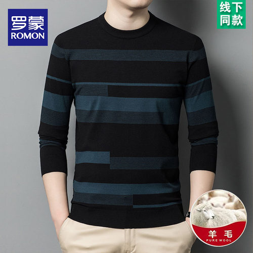 罗蒙2025春秋季新款纯羊毛衫男士圆领条纹休闲毛衣针织打底衫上衣