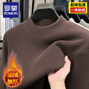 罗蒙2025冬季男士半高领加绒加厚卫衣中年套头保暖T恤休闲打底衫