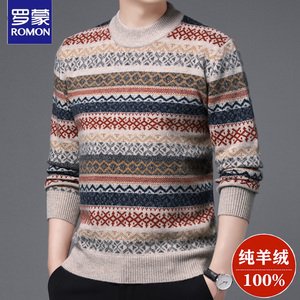 罗蒙正品羊绒衫男100纯羊绒加厚保暖冬季半高领条纹毛衣男羊毛衫