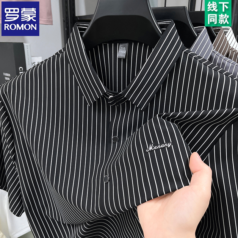罗蒙2025新款高级感桑蚕丝衬衫男士短袖条纹中年休闲冰丝免烫衬衣