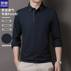 罗蒙无痕长袖polo衫t恤男士秋季商务休闲免烫透气翻领上衣打底衫