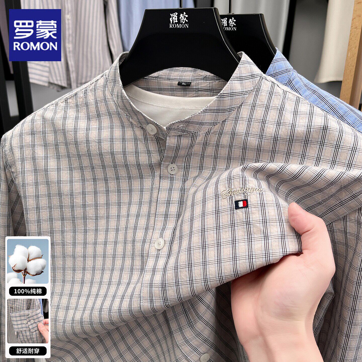 罗蒙格子衬衫男士长袖春季新款休闲纯棉上衣服潮流刺绣衬衫外套男