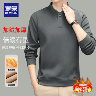 罗蒙男士秋冬季纯色德绒卫衣半高领保暖双面绒打底高档加绒POLO衫
