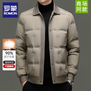 【90鸭绒】罗蒙冬季男士羽绒服加厚翻领时尚保暖百搭夹克外套潮