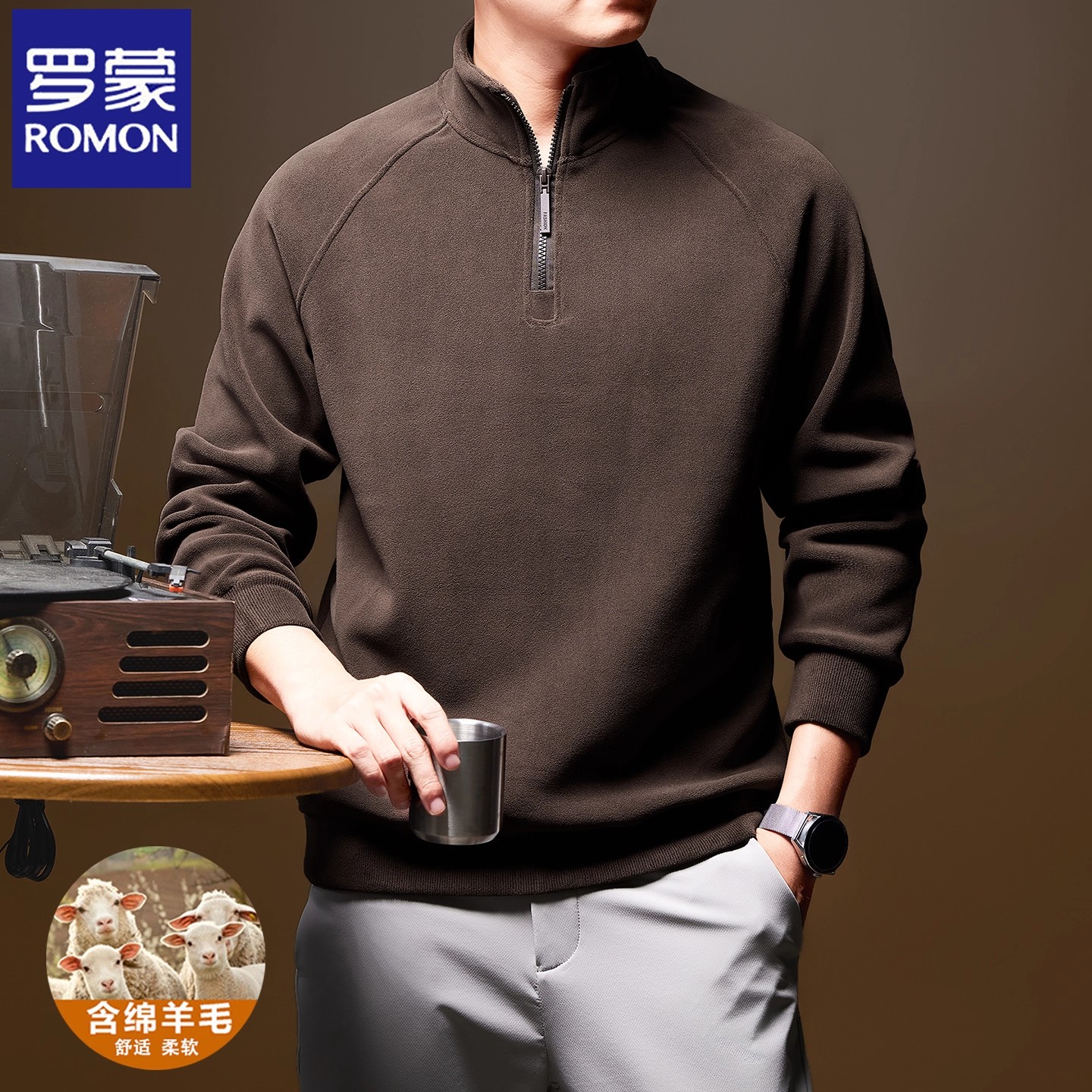 罗蒙半拉链立领卫衣男士秋冬季长袖t恤加绒加厚保暖摇粒绒上衣服