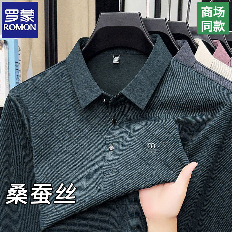 罗蒙男士长袖t恤2026春秋新款桑蚕丝POLO衫商务休闲中年爸爸上衣