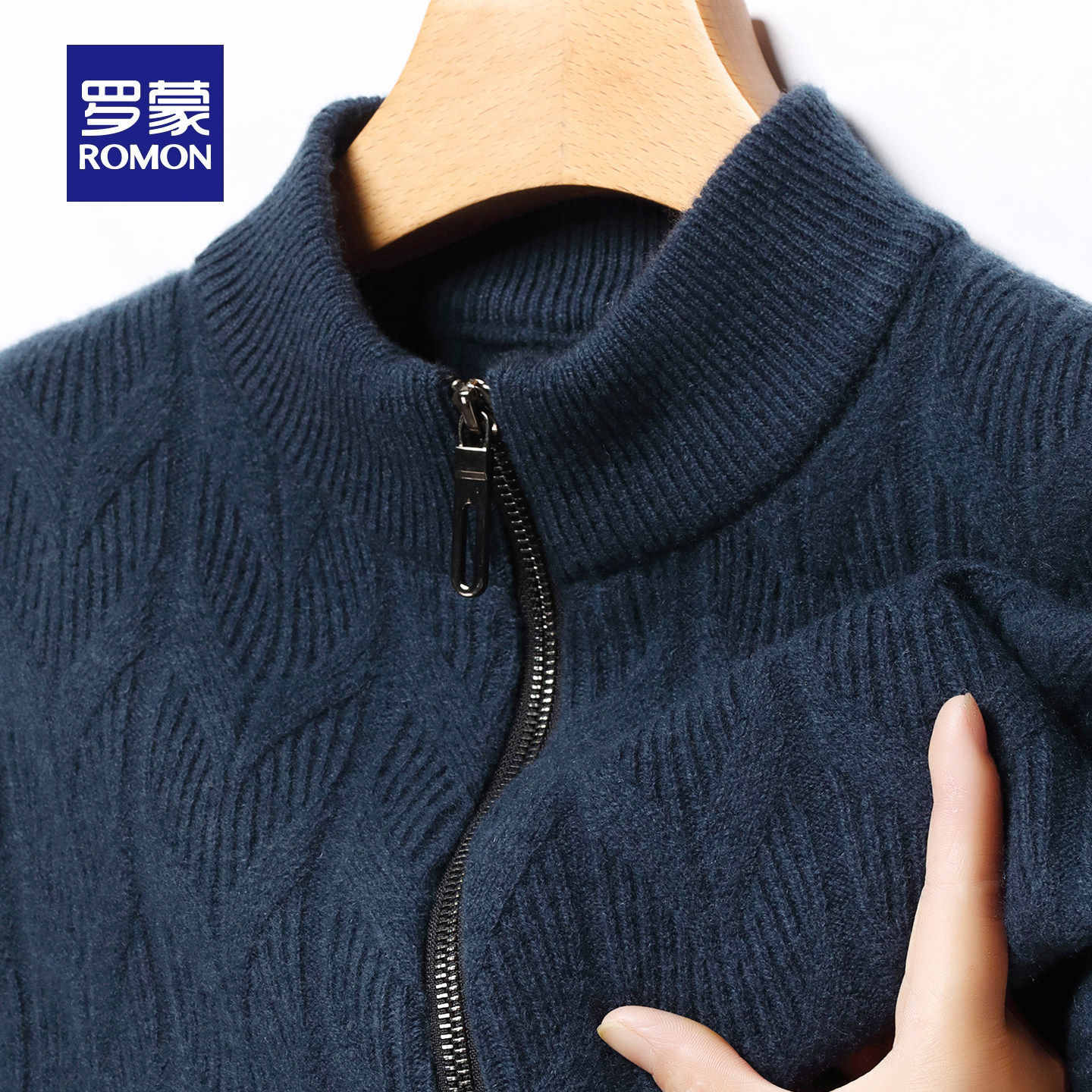 【重磅加厚100%羊毛】罗蒙男纯色提花休闲针织衫冬毛衣拉链外套MF
