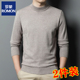 纯色百搭打底衫 罗蒙秋冬新款 圆领加厚半高领毛衣男中青年休闲男装
