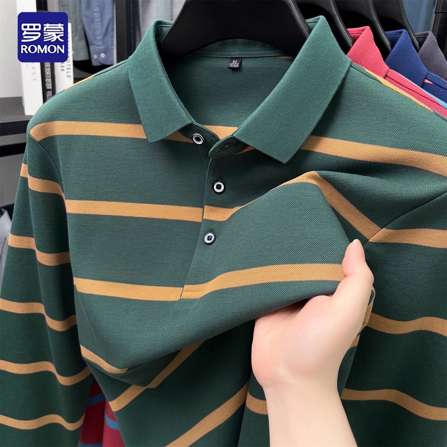 【100%棉】罗蒙纯棉条纹男士POLO衫长袖T恤翻领2026新款春秋款