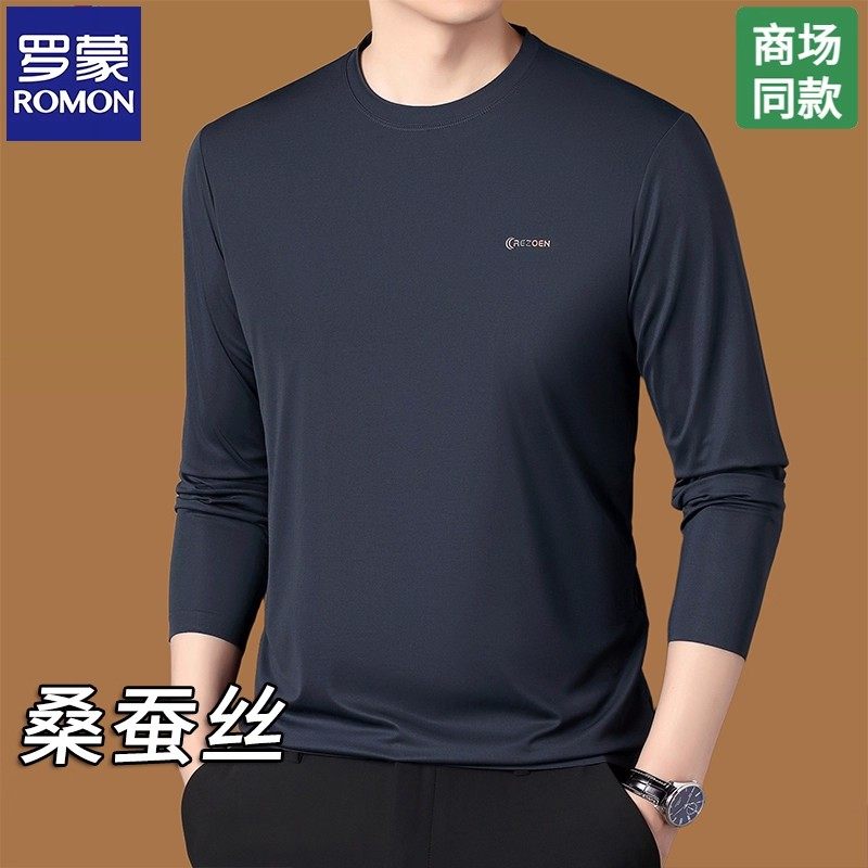 罗蒙高档桑蚕丝长袖t恤男士圆领体恤2026春季抗皱免烫打底衫上衣