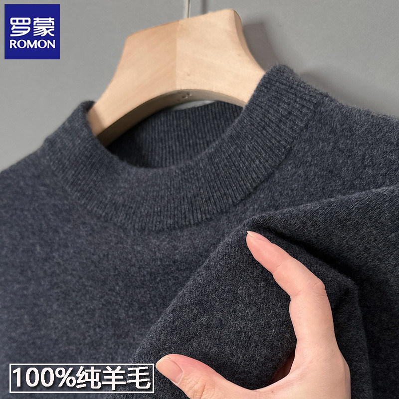罗蒙秋冬季羊绒衫男100纯羊毛内搭针织羊毛衫半高领纯色加厚毛衣