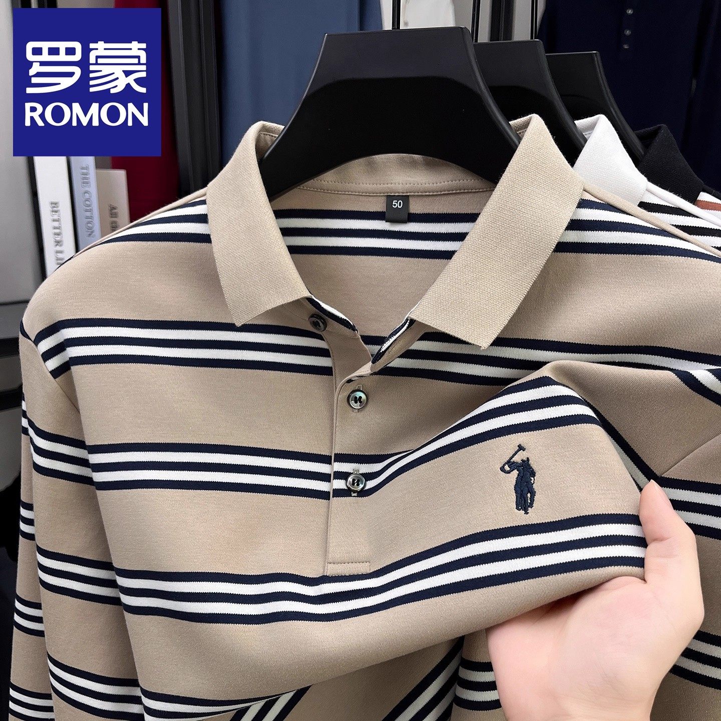 罗蒙男士纯棉条纹长袖POLO衫2025秋季新款宽松休闲色织翻领T恤潮