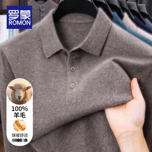罗蒙羊毛衫男100纯羊毛冬季内搭男士高端打底针织羊绒衫毛衣男款