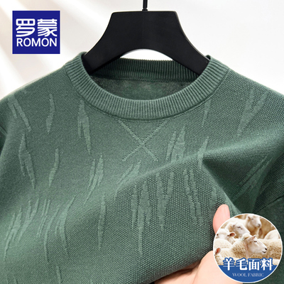 罗蒙男士毛衣秋冬季羊毛衫2025新款男生圆领加厚保暖针织打底线衣