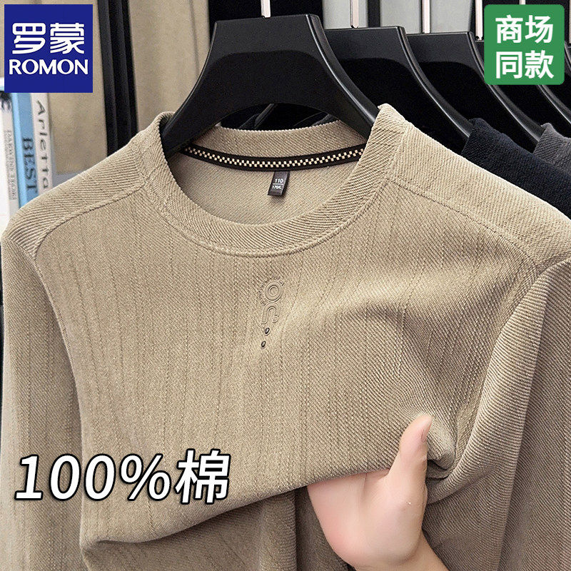 罗蒙男士长袖t恤2026春秋新款圆领卫衣中年爸爸装休闲打底衫上衣