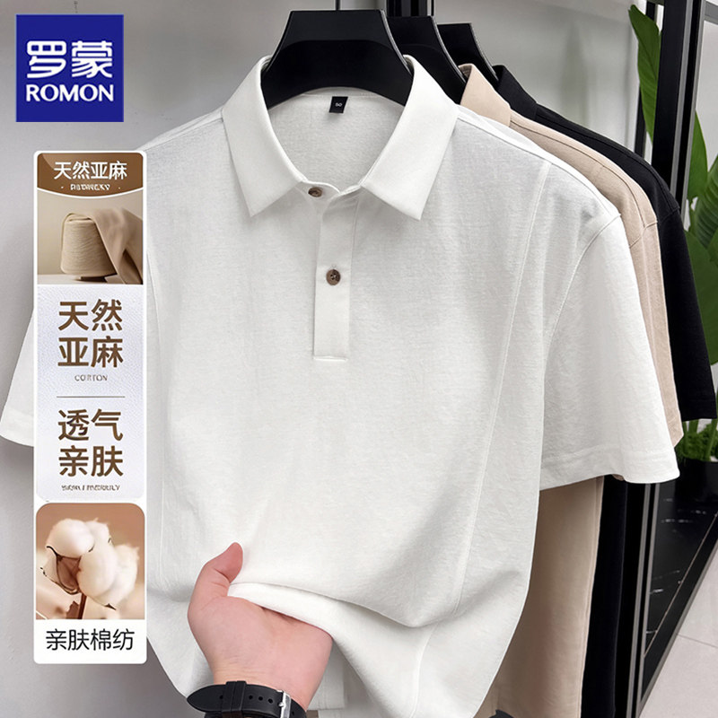 罗蒙亚麻短袖T恤男夏季2026新款中年爸爸夏装冰丝polo衫半袖透气