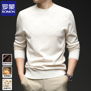 中年加厚保暖打底针织衫 圆领毛衣秋冬季 新款 罗蒙含羊毛桑蚕丝男士