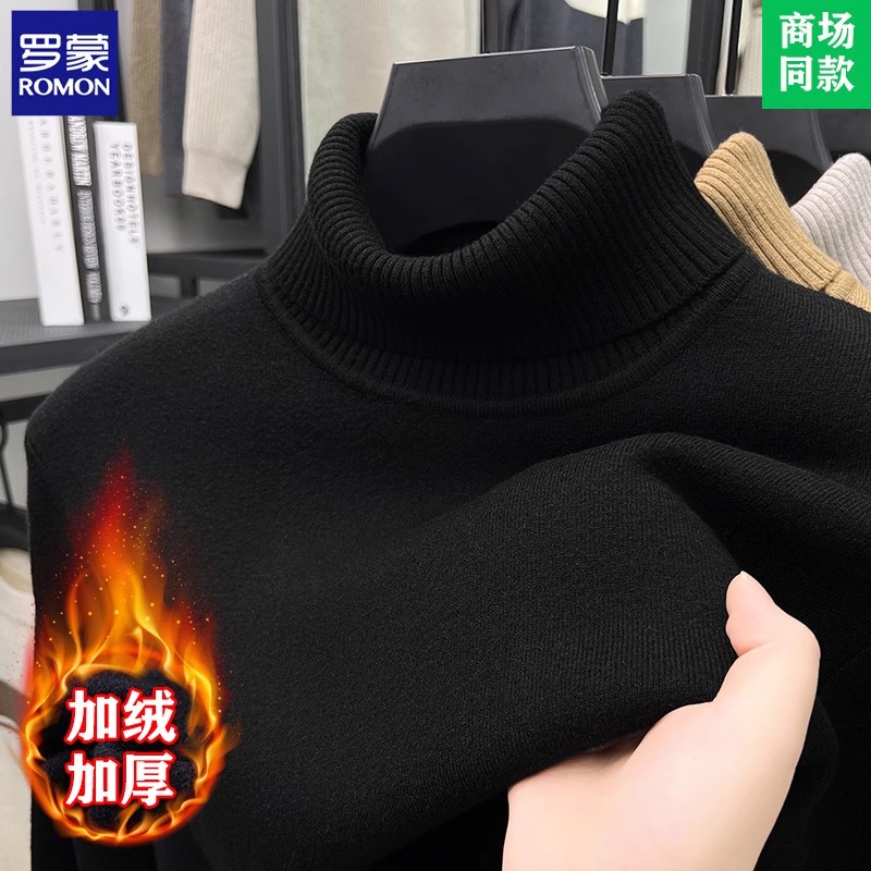 罗蒙羊毛衫男士毛衣加绒加厚高领2025冬季新款套头保暖针织打底衫