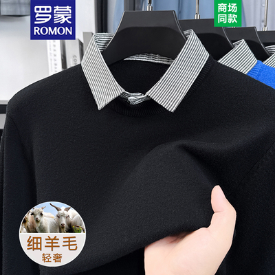 罗蒙秋冬季新款羊毛男纯色加厚假两件衬衫领商务休闲针织打底衫男