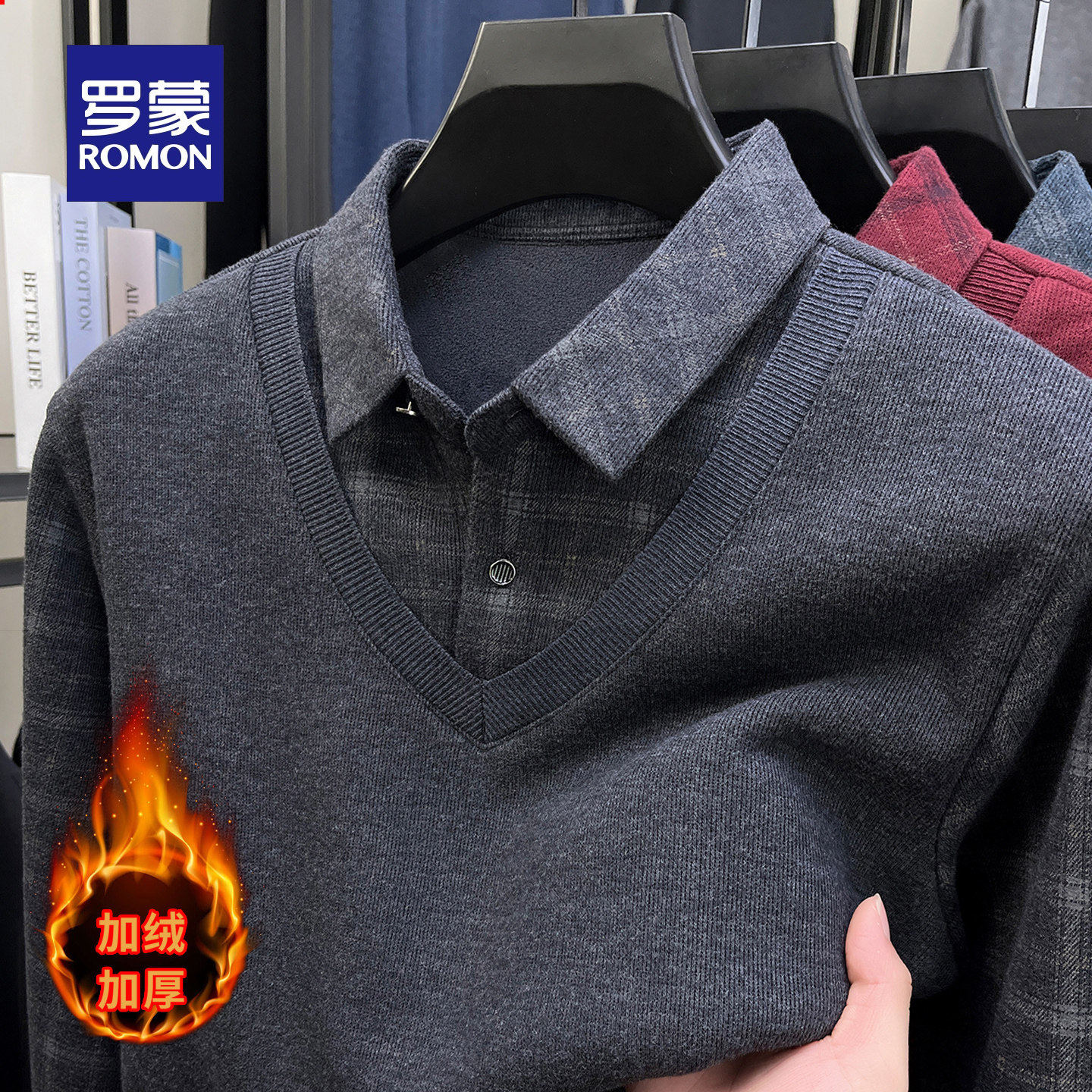 罗蒙含羊毛假两件毛衣男士中年休闲衬衫领秋冬季加绒加厚针织衫MF