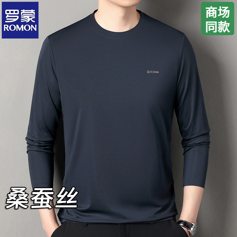 罗蒙男士桑蚕丝长袖t恤2026春秋新款休闲圆领卫衣抗皱免烫打底衫T