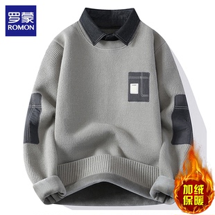 罗蒙假两件衬衫领毛衣男士秋冬季新款加绒加厚宽松休闲针织衫男款