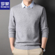 休闲针织打底衫 罗蒙男士 上衣 中青年时尚 装 假两件毛衣衬衫 领秋冬季