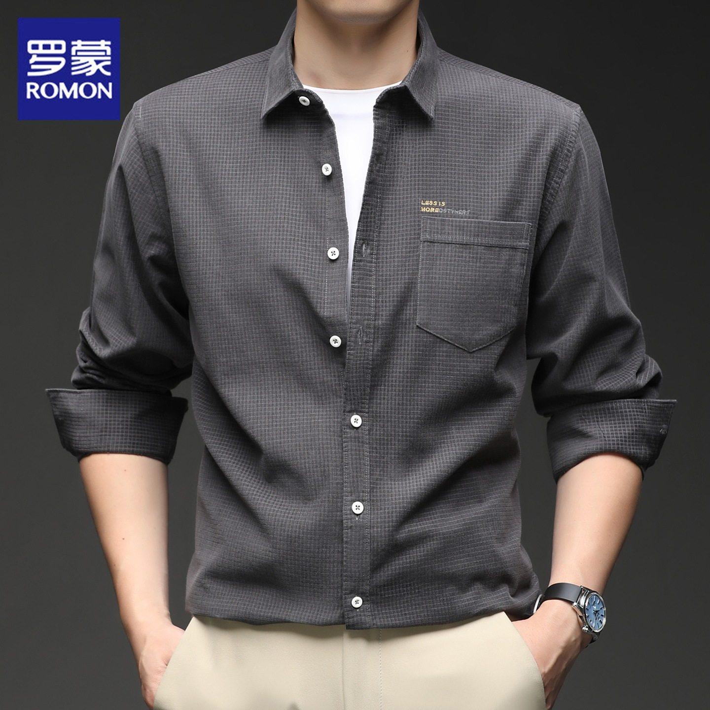 罗蒙纯棉长袖衬衫男士春季新款商务免烫寸衫休闲百搭灯芯绒衬衣男