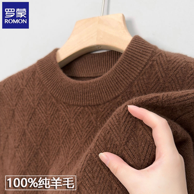 罗蒙纯羊毛衫100%男士冬季圆领套头针织打底衫中青年新款加厚毛衣