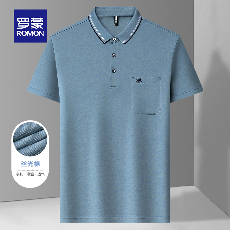 罗蒙男士冰丝短袖Polo衫夏季薄款中老年爸爸装衣服带翻领休闲T恤