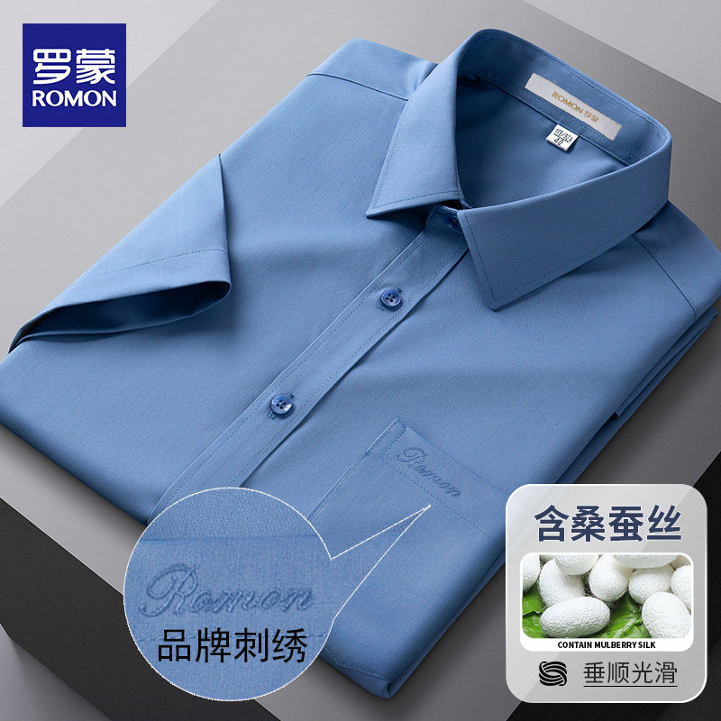 【品牌刺绣】罗蒙桑蚕丝短袖衬衫男高级感夏季男士正装有口袋衬衣