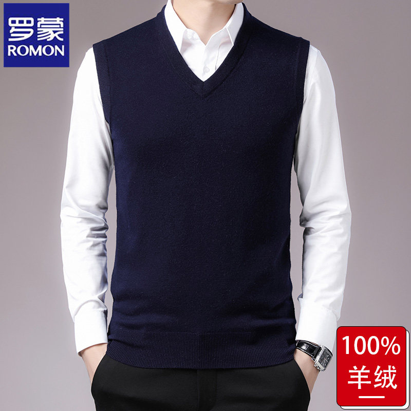 罗蒙100%纯山羊绒v领背心针织衫秋冬男士套头无袖纯色马甲坎肩