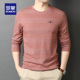 t恤男士 男装 2026春秋季 打底衫 体恤宽松休闲圆领卫衣 新款 罗蒙长袖