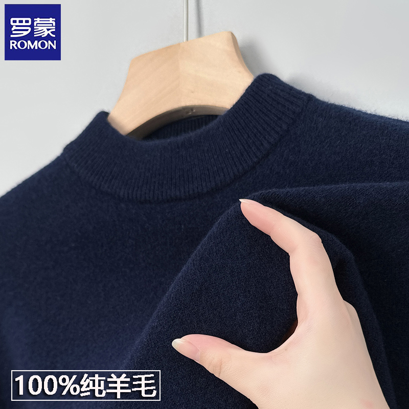 罗蒙100%纯羊毛衫男士加厚保暖半高领毛衣中青年冬季羊绒打底衫男