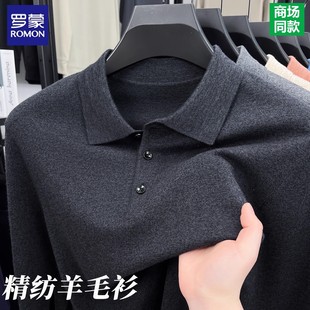 罗蒙100%纯羊毛衫男士冬季新款翻领加绒加厚毛衣爸爸装打底针织衫